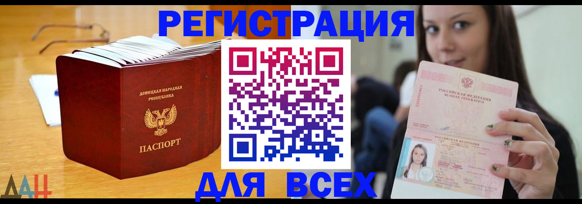 найти адрес прописки в Магаданской области
